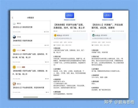 轻松创业 为何选择手机游戏产业与游戏项目网络技术服务？